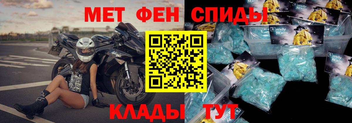 Амфетамин Premium Феодосия