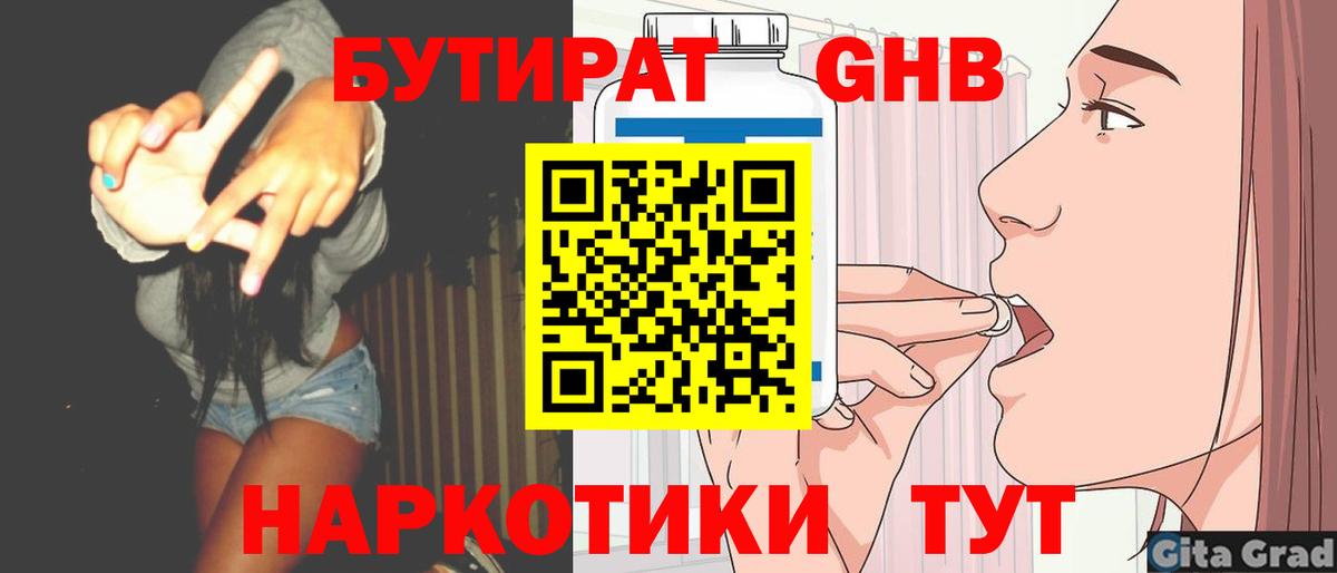 МАРИХУАНА  Героин  Вход с VPN  Феодосия  ГАШ  Экстази  Меф МЯУ МЯУ кристаллы  КОКАИН  МЕТ 