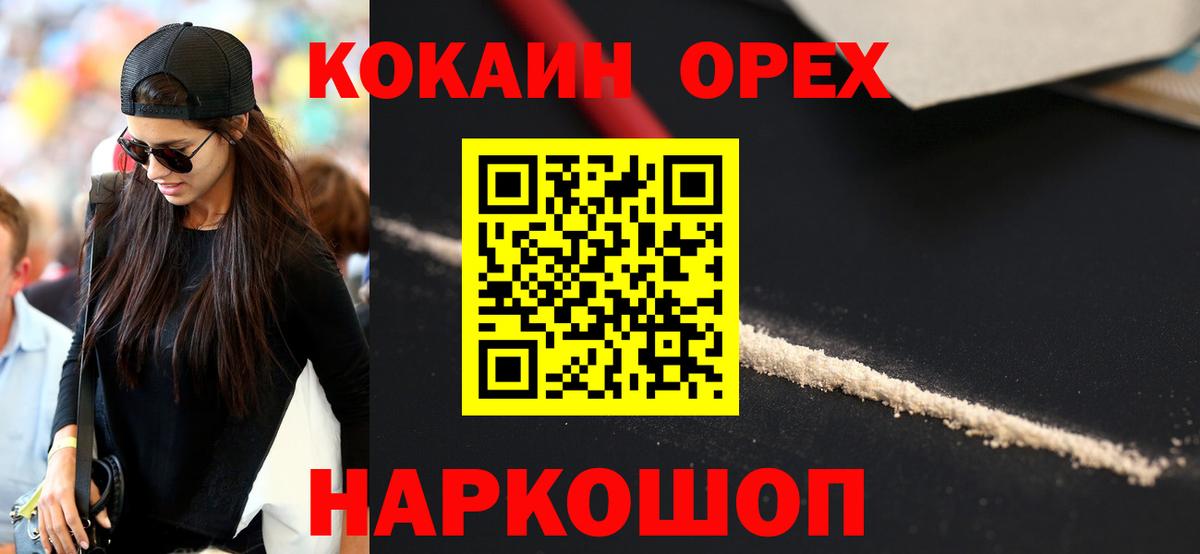 КОКАИН Перу Феодосия