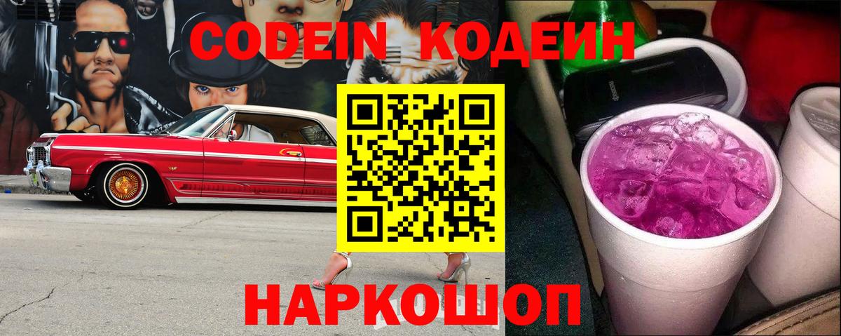 A-PVP Феодосия