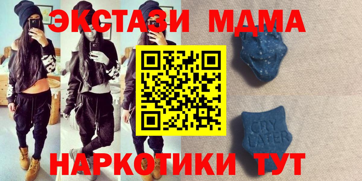 Ecstasy  Ecstasy бентли  где купить наркоту  сайты даркнета наркотические препараты  Экстази Punisher  Вход с VPN  Феодосия 