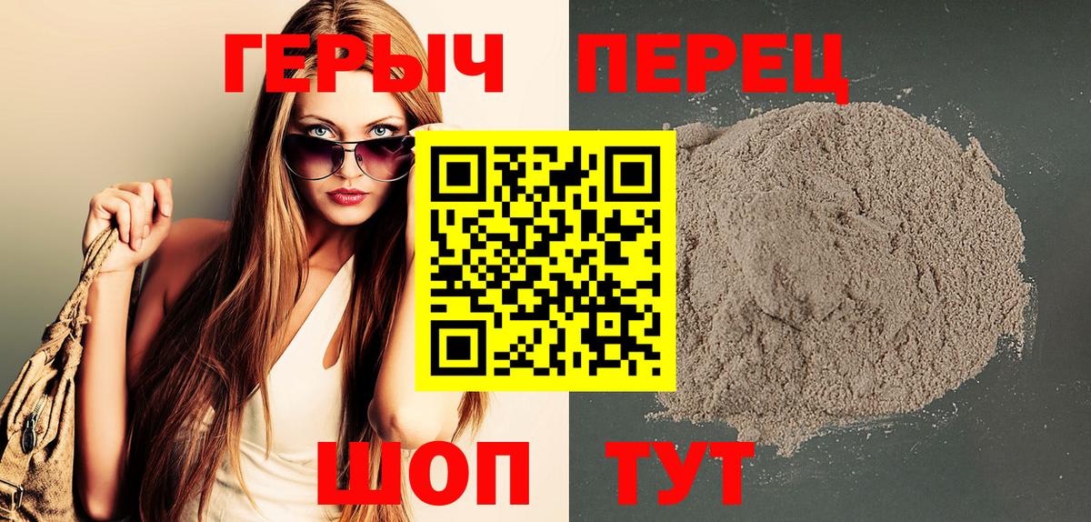 Феодосия  Героин Афган  Вход с VPN 