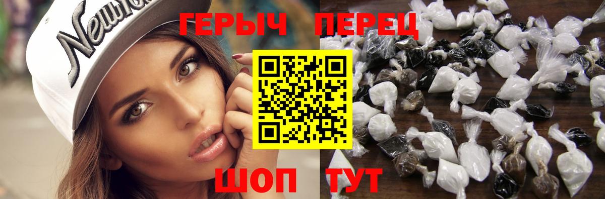 ГЕРОИН Афган Феодосия