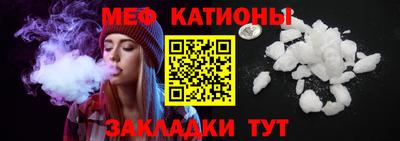 прущая мука Донецк