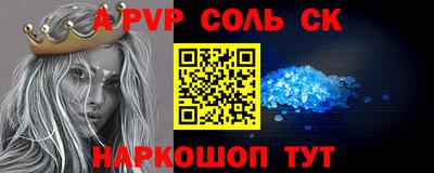 прущая мука Донецк