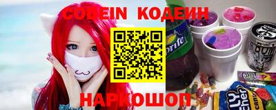 прущая мука Донецк
