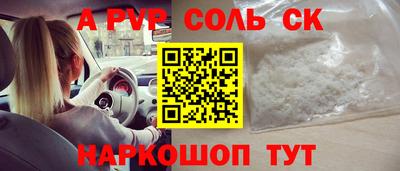 прущая мука Донецк