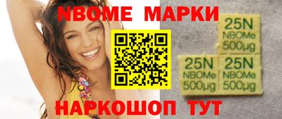 прущая мука Донецк