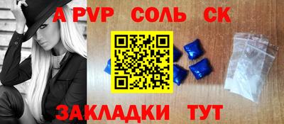 прущая мука Донецк