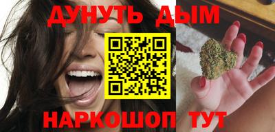 каннабис Донской