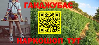прущая мука Донецк