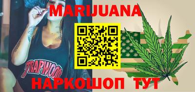 каннабис Донской