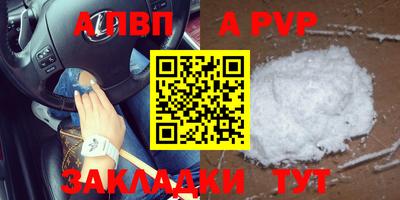 прущая мука Донецк