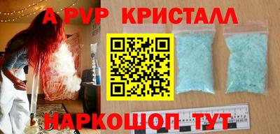 крисы Дубна