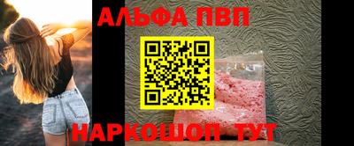 крисы Дубна