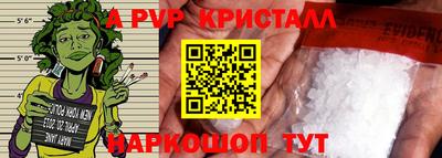 крисы Дубна