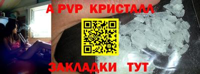 прущая мука Донецк