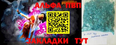 крисы Дубна
