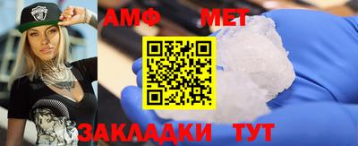 прущая мука Донецк