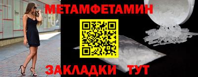 прущая мука Донецк