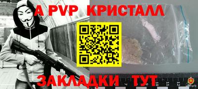 крисы Дубна