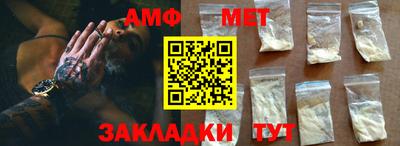 прущая мука Донецк