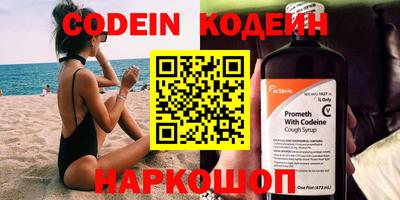 каннабис Донской