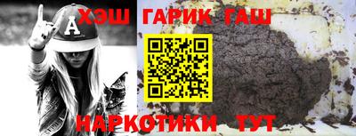 каннабис Донской