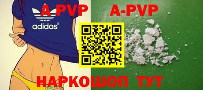 каннабис Донской