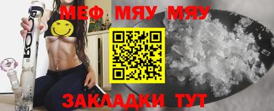 прущая мука Донецк