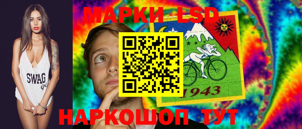 Феодосия  ЛСД экстази кислота  Вход с VPN 