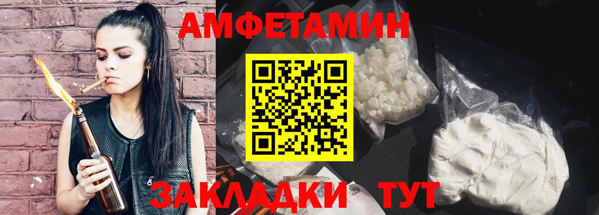 Феодосия  МЕТАМФЕТАМИН винт  Вход с VPN 