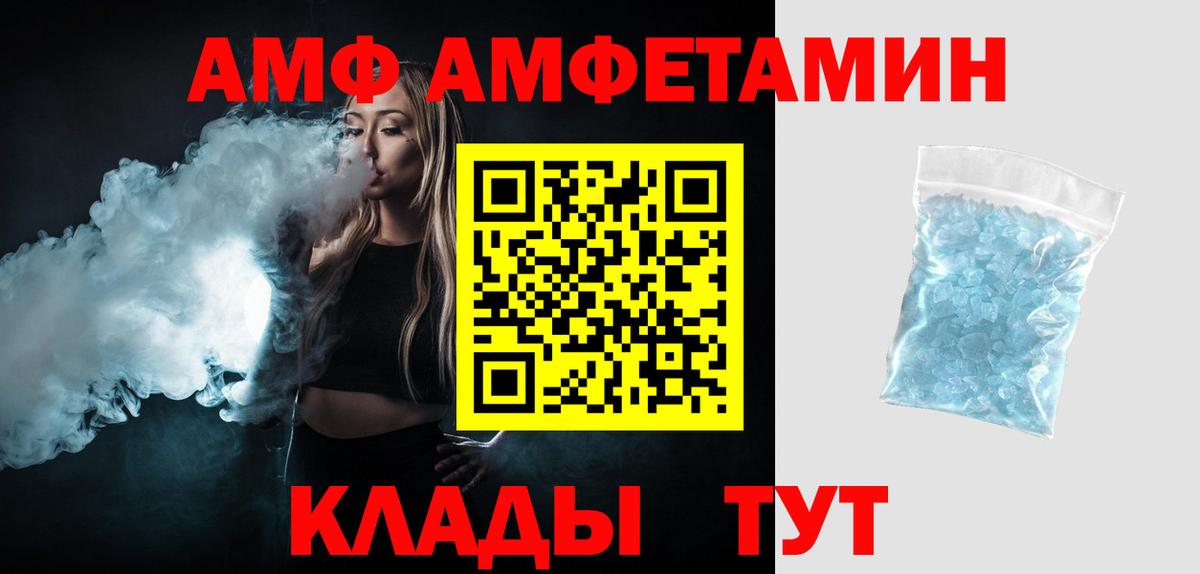 Первитин Декстрометамфетамин 99.9% Феодосия