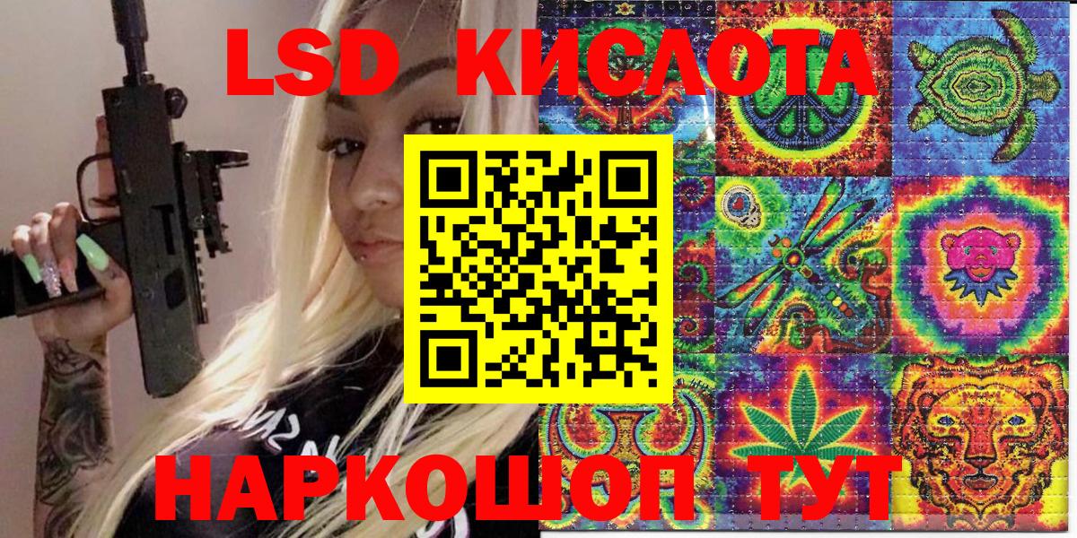 Наркотические марки 1,8мг  Вход с VPN  Наркотические марки 1,8мг  Марки NBOMe  Феодосия 