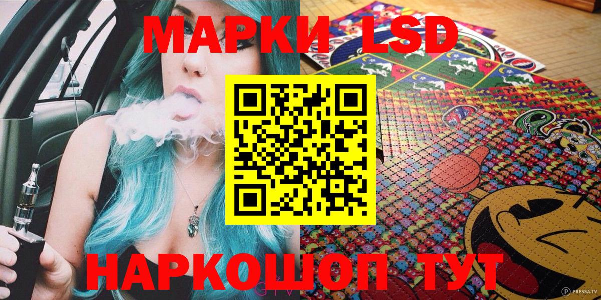 Марки N-bome 1,8мг Феодосия