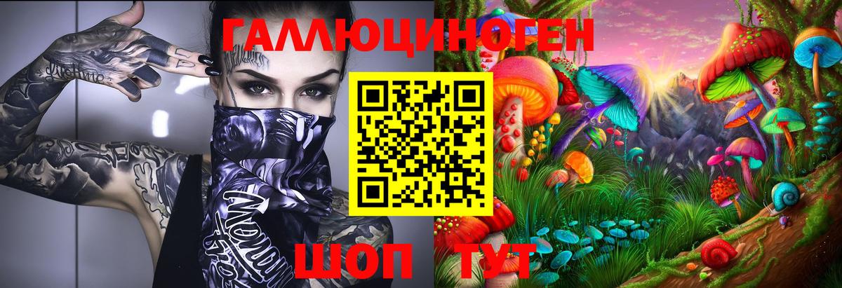 Феодосия  Псилоцибиновые грибы Magic Shrooms  Галлюциногенные грибы Psilocybe  Вход с VPN 
