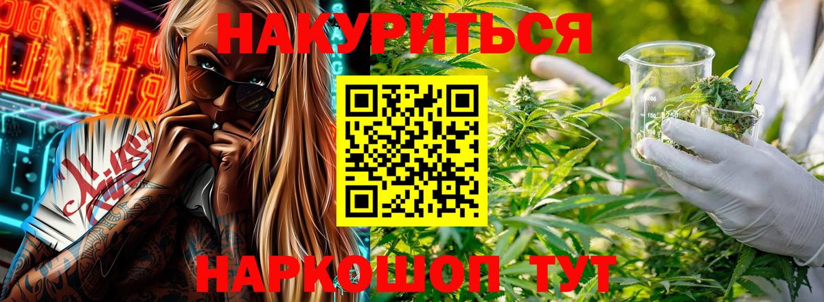 Феодосия  Марихуана Ganja  Вход с VPN  Бошки марихуана SATIVA & INDICA  Бошки марихуана VHQ 